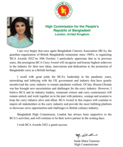 Saida Muna TasneemBangladesh High Commissioner of Bangladesh in the UK